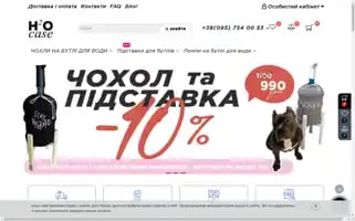 H2ocase.com Screenshot 2024-04-17 10:01:29