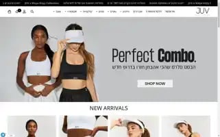 Juv-activewear.co.il Screenshot 2024-05-03 12:23:18
