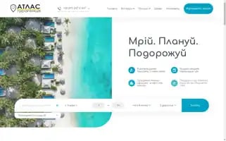 Atlas-tour.com.ua Screenshot 2024-04-18 18:14:19