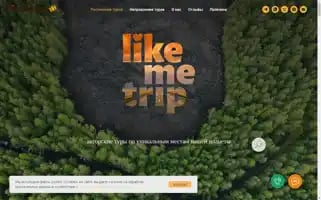 Likemetrip.ru Screenshot 2024-04-22 09:51:20