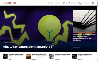 Hightech.fm Screenshot 2024-07-08 23:51:05