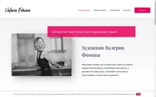 Myartdecor.ru Screenshot 2024-05-23 13:54:01