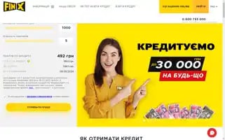 Finx.com.ua Screenshot 2024-06-28 10:29:44