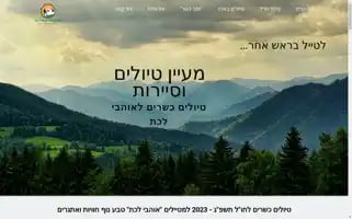 Maayants.com Screenshot 2024-06-17 03:45:13