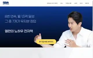 Sbmbusinessacademy.com Screenshot 2024-05-24 21:22:17