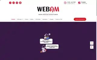 Webam.ru Screenshot 2024-06-27 13:07:25