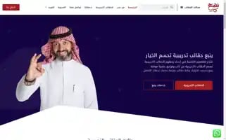 Yanb3.com Screenshot 2024-05-26 21:09:56