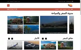 Isaan.live Screenshot 2024-05-12 11:00:14