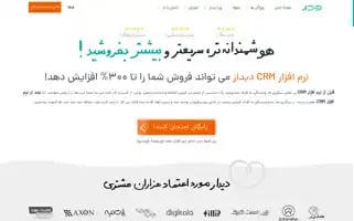 Didar.me Screenshot 2024-06-16 05:07:45