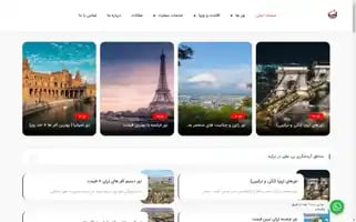 Oujaram.com Screenshot 2024-06-29 06:22:08
