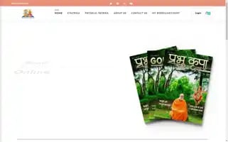 Patrika.app Screenshot 2024-05-28 12:45:23