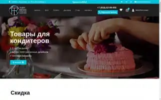 Tort-wood.ru Screenshot 2024-05-24 10:29:46