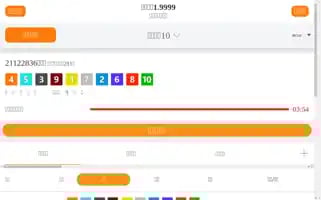 On11.org Screenshot 2024-06-14 16:34:48