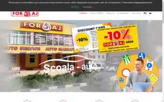 Forsaj-auto.md Screenshot 2024-07-02 04:56:25