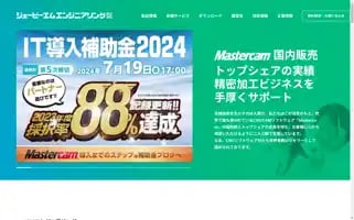 Jbm.co.jp Screenshot 2024-07-01 17:50:07