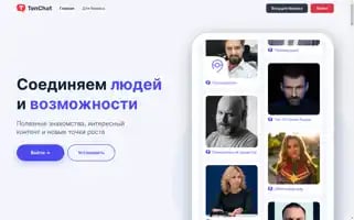 Tenchat.ru Screenshot 2024-06-17 05:49:40
