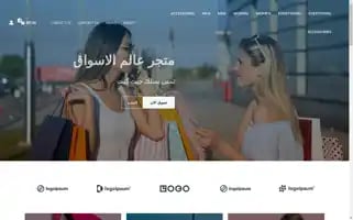 Alamalaswaq.com Screenshot 2024-05-27 08:58:45