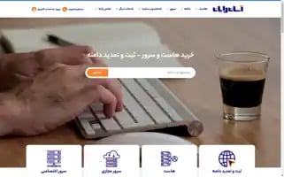 Asanrayan.com Screenshot 2024-06-18 08:16:58