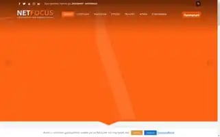 Netfocus.gr Screenshot 2024-06-16 12:29:15
