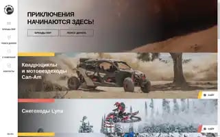 Brp.ru Screenshot 2024-06-26 17:03:37