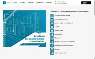 Strategia76.ru Screenshot 2024-05-19 15:24:43