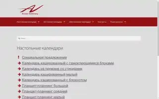 Kvartalnik.com Screenshot 2024-07-04 04:10:53