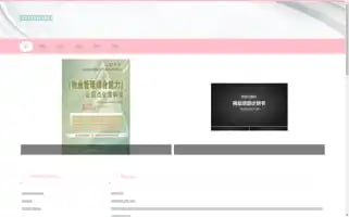 Xxbxwy.com Screenshot 2024-07-08 00:29:18