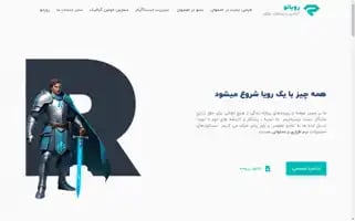 Royanow.ir Screenshot 2024-07-08 22:19:45