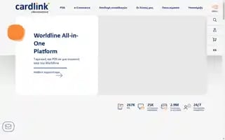 Cardlink.gr Screenshot 2024-06-16 15:43:31