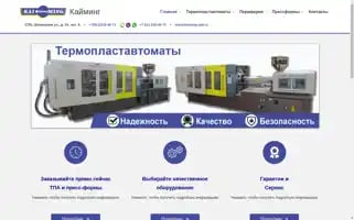 Kaiming.spb.ru Screenshot 2024-05-18 23:50:37