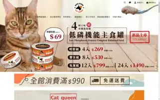 Dkcqshop.com Screenshot 2024-04-25 04:22:05