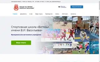 Xn----8sbafbbumie7a0ei5lg3b.xn--p1ai Screenshot 2024-05-24 20:28:26