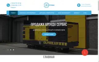 Gkelectromash.ru Screenshot 2024-06-27 12:07:42