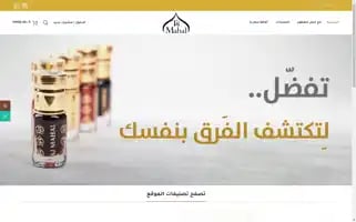 Tajmahalperfume.com Screenshot 2024-05-17 03:08:45