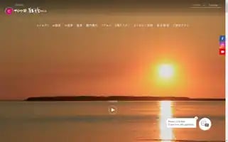 S-tsuruga.com Screenshot 2024-07-02 09:38:17