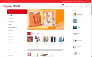 Redgift.com.hk Screenshot 2024-06-17 17:40:38