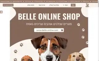 Belle-online.com Screenshot 2024-05-21 04:37:13