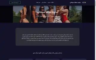 Sashasobhani.org Screenshot 2024-06-26 15:47:41