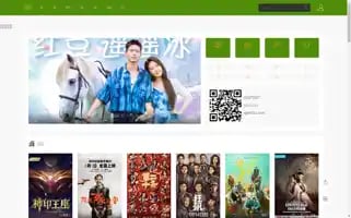 Qipei211.com Screenshot 2024-06-13 02:02:14