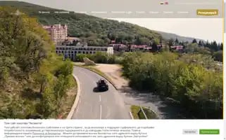 Royalcastlehotel.bg Screenshot 2024-04-24 09:51:48