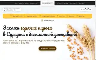 Breadplace.ru Screenshot 2024-06-12 00:10:48