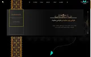Hamanweb.ir Screenshot 2024-06-18 08:34:42