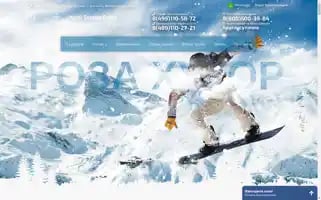 Rosakhutor-hotel.ru Screenshot 2024-04-18 10:10:29