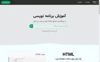 Codemap.ir Screenshot 2024-06-16 07:42:57