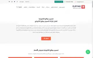 Elryad.com Screenshot 2024-06-18 11:17:46