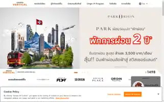 Origin.co.th Screenshot 2024-07-09 06:26:51