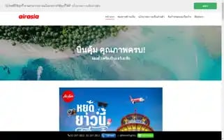 Booking-flight.com Screenshot 2024-04-18 11:10:16