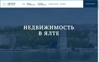 Akterparkhotel.ru Screenshot 2024-04-25 13:24:14