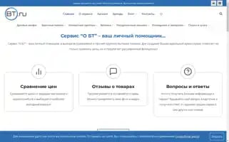 O-bt.ru Screenshot 2024-05-23 15:10:07