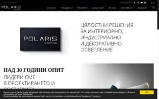 Polarislighting.bg Screenshot 2024-07-10 01:13:39